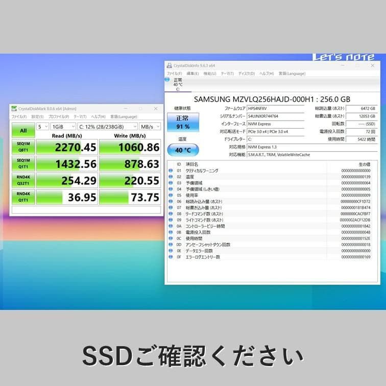 【CF-SV1】レッツノート 第11世代i5 メモリ16GB SSD256GB