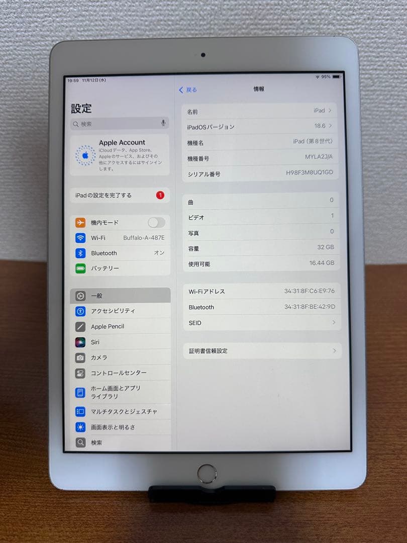 iPad 10.2インチ (第8世代) 32GB WiFi モデル