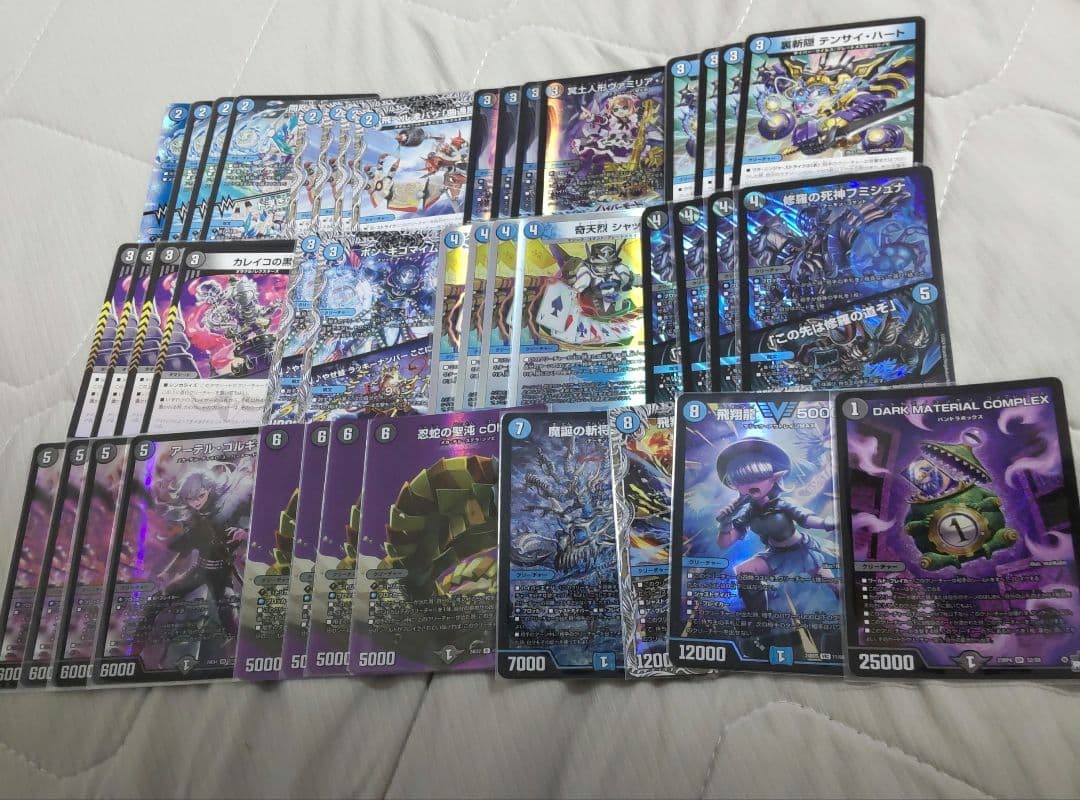 バ*。様 デュエマ　青黒コンプレックス　デッキ　パーツ付