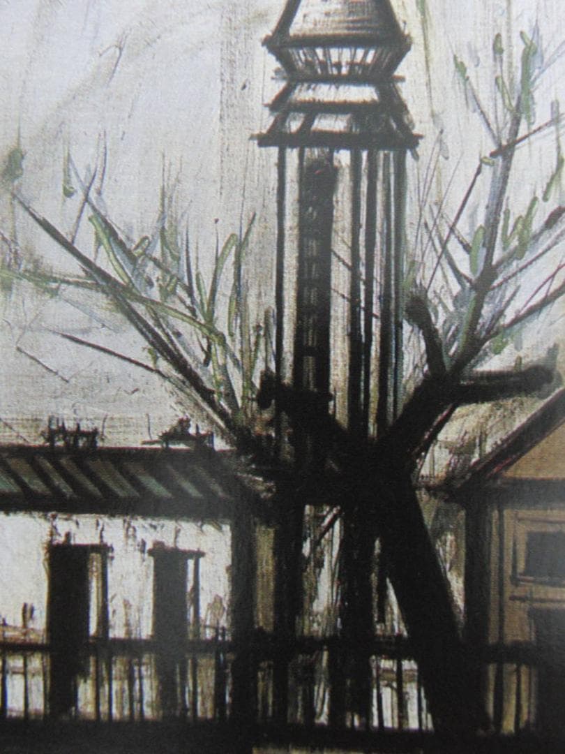 ベルナール・ビュッフェ【MONTMARTRE】希少な額装用画集より