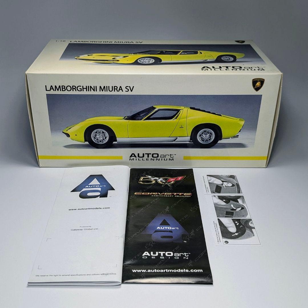 1/18 オートアート ランボルギーニ ミウラ SV イエロー