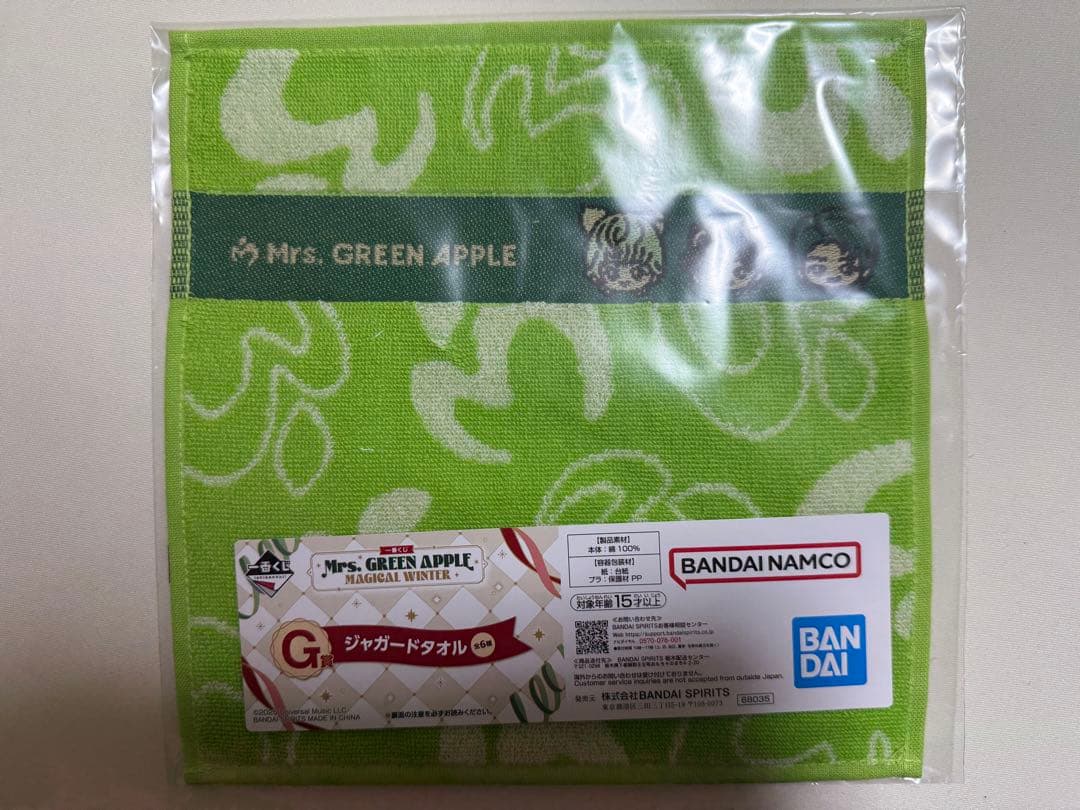 ミセスグリーンアップル　一番くじ　まとめ売り　9点セット　若井滉斗、ストール等