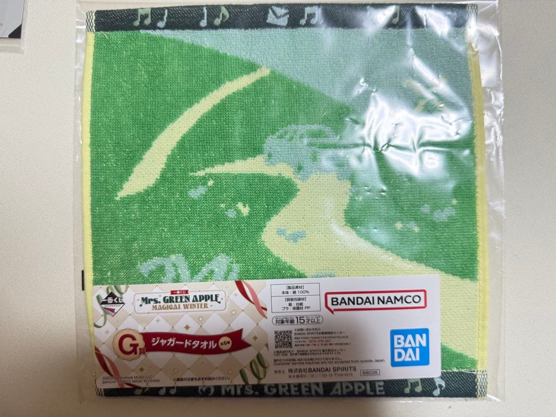 ミセスグリーンアップル　一番くじ　まとめ売り　9点セット　若井滉斗、ストール等