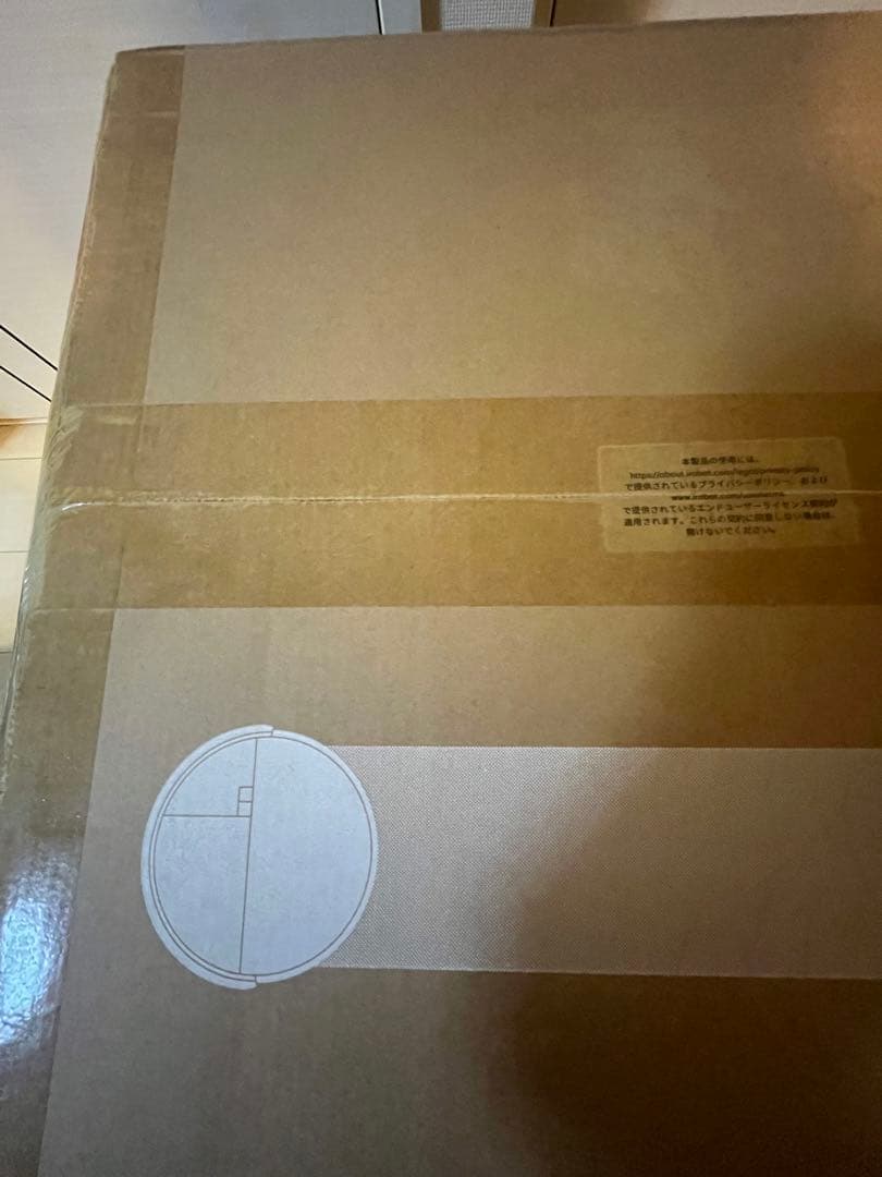 ルンバ Plus 505 Combo+AutoWash 充電ステーション