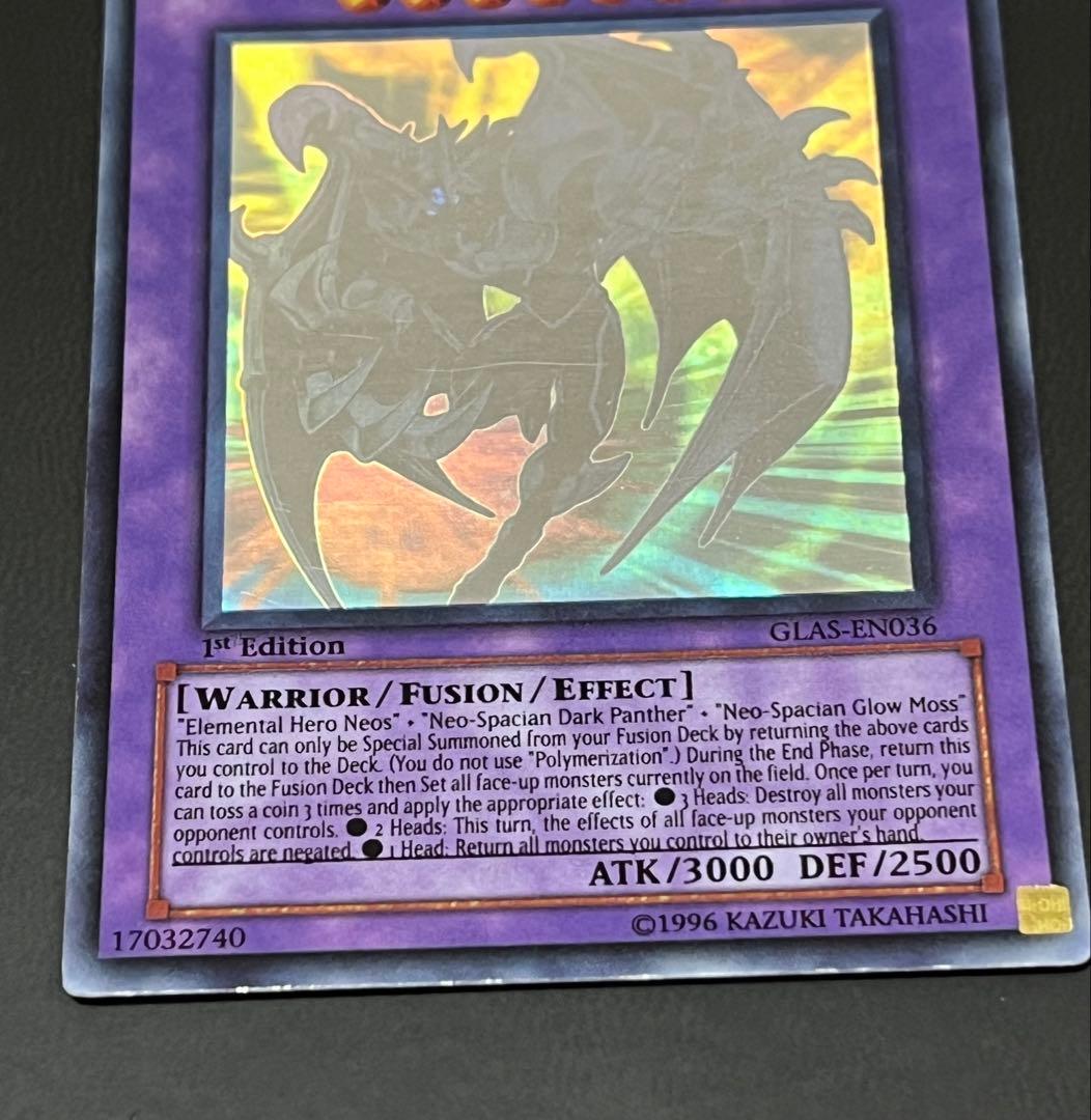 牛*迎様 E・HEROカオス・ネオス 英語 ゴーストレア GLAS-EN036