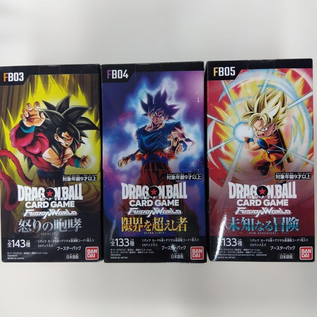 ドラゴンボール フュージョンワールド3BOX FB03&FB04&FB05