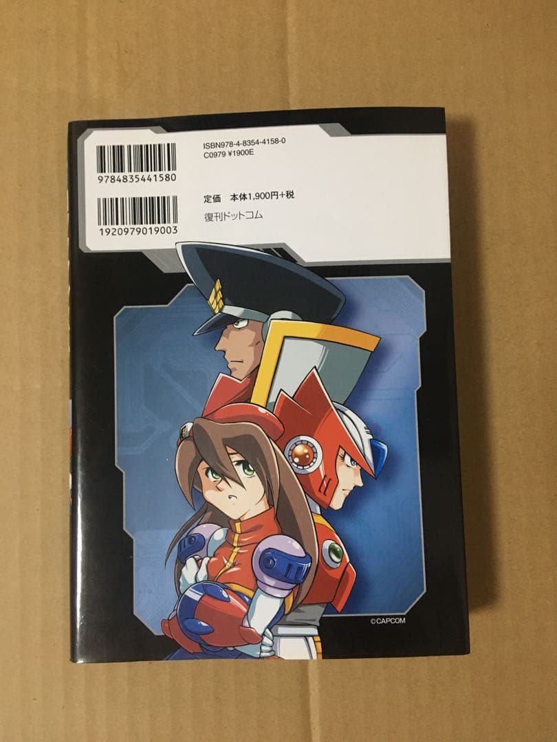 ロックマンX 全巻セット (1-5巻) コミックロックマンXシリーズ