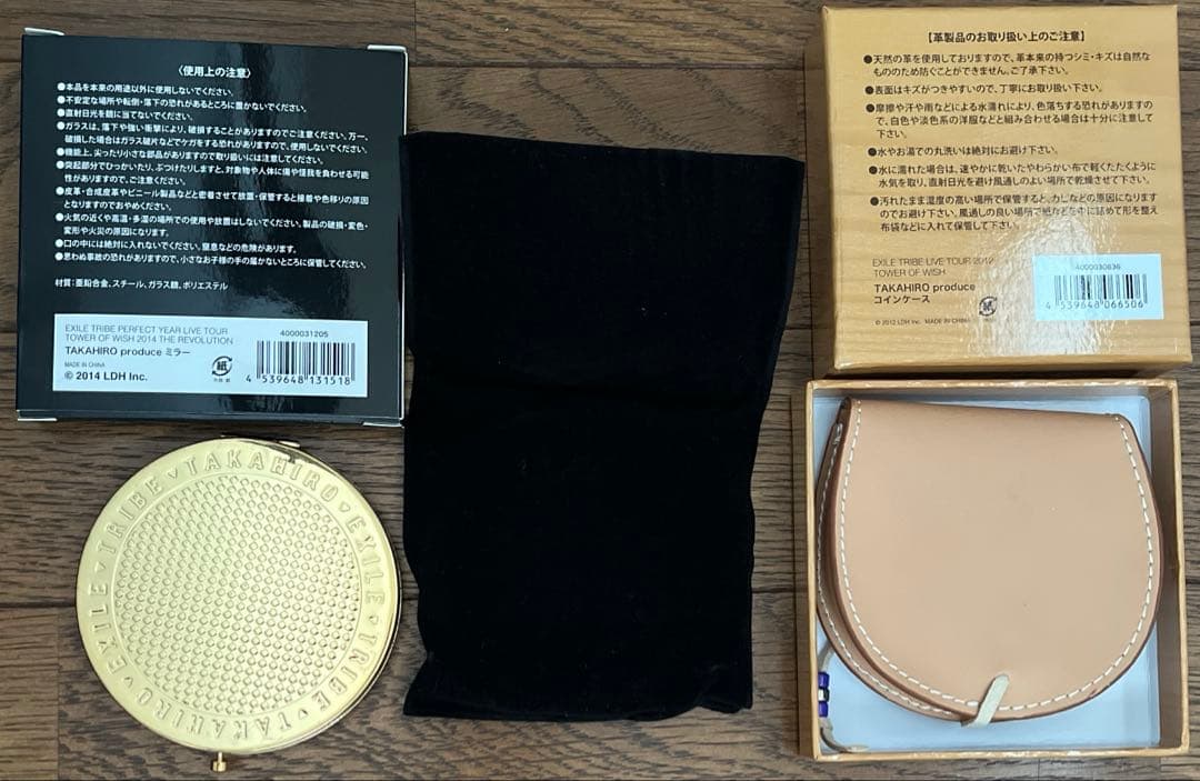 EXILE TAKAHIRO プロデュースグッズ
