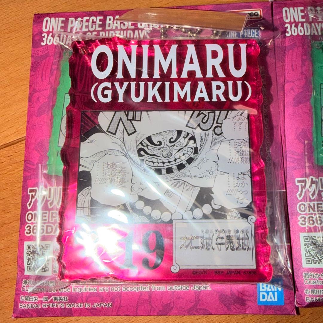 ONE PIECE BASE SHOPアクリルブロックチャーム賞 昏 ゾロ