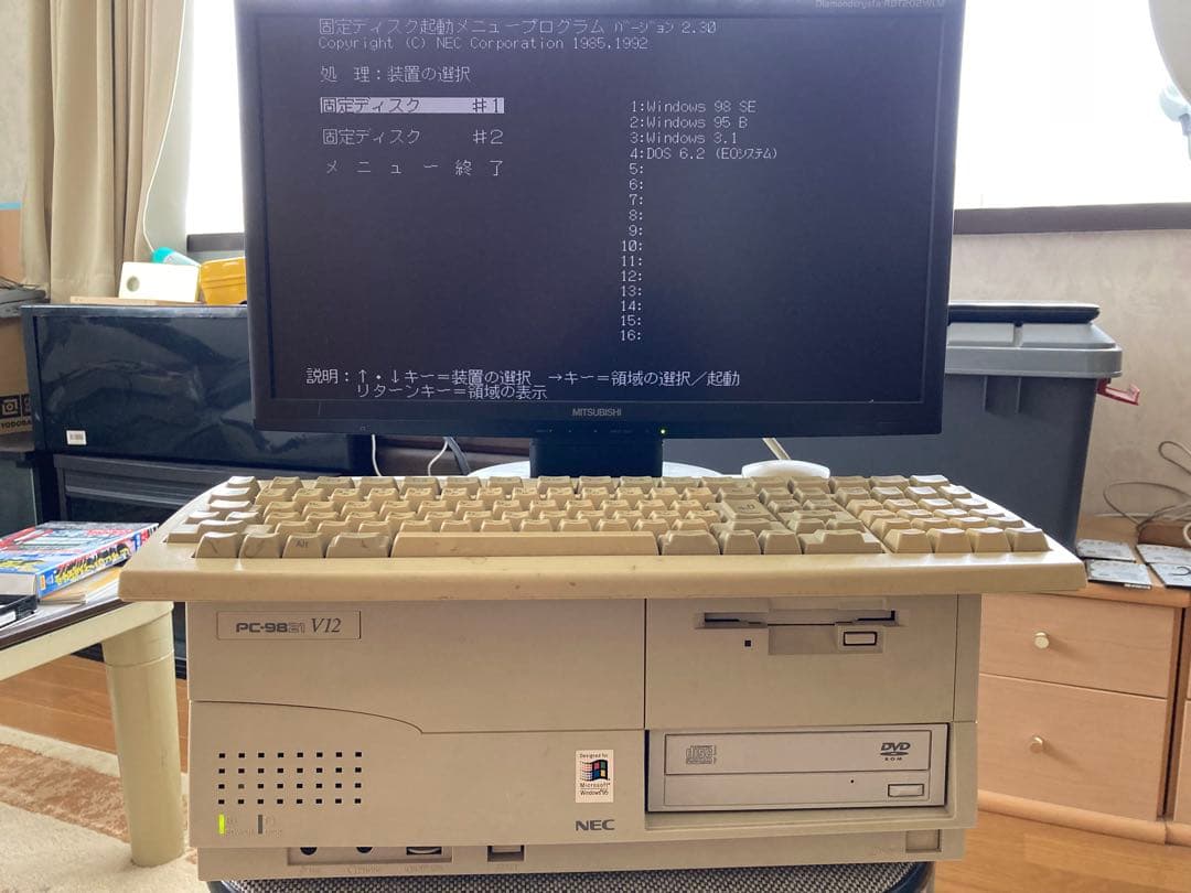 最終価格！PC-9821V12 HDD2台 DVD増設Win98,95,3.1