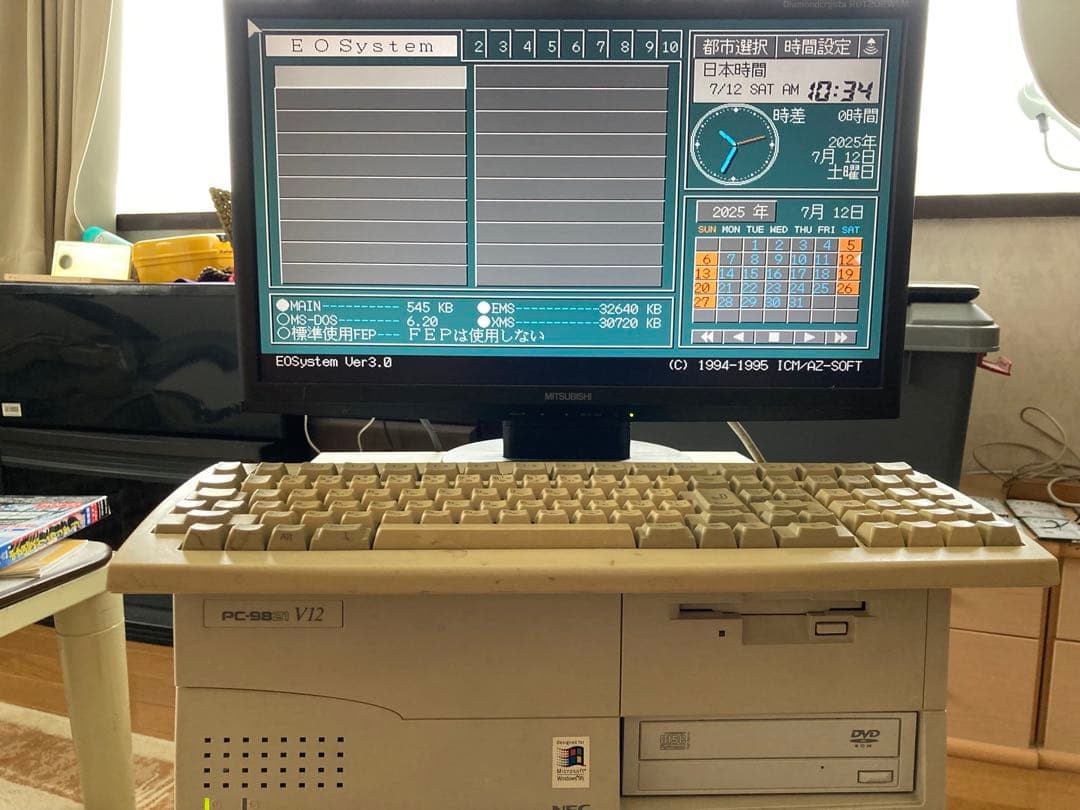 最終価格！PC-9821V12 HDD2台 DVD増設Win98,95,3.1