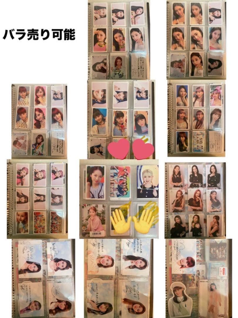 NiziU まとめ売り