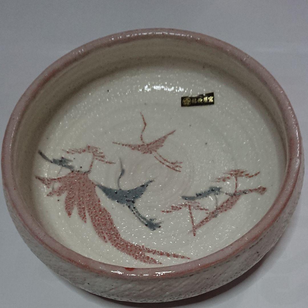 美濃古窯・桔梗屋窯・五代・小三郎作・白志野山水鶴ドラ鉢・未使用品