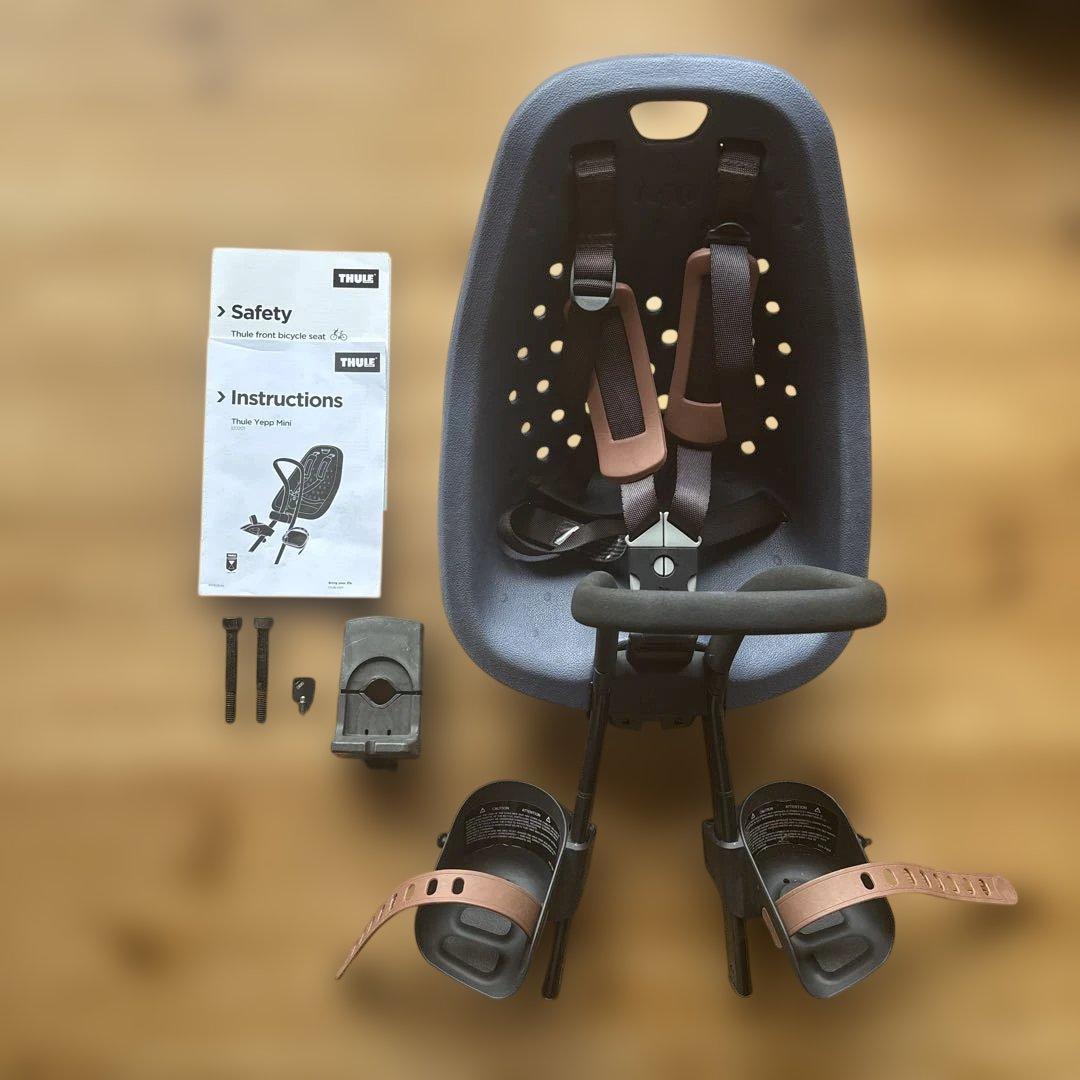 イエップ　Yepp Mini 自転車用チャイルドシート スリーイエップミニ前乗せ