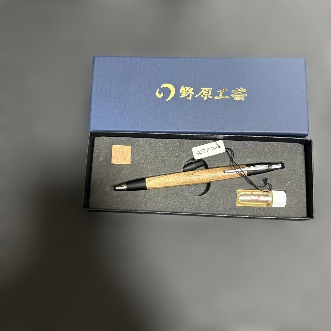 野原工芸　槐　シャープペン　新型