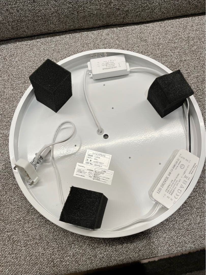 にゃーlatria（ラトリーア）LEDシーリングライト調光調色 リモコン付