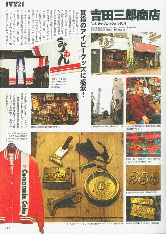 【デッドストック】吉田三郎商店真鍮YANASEアウディカレンダー1988年♪⑤