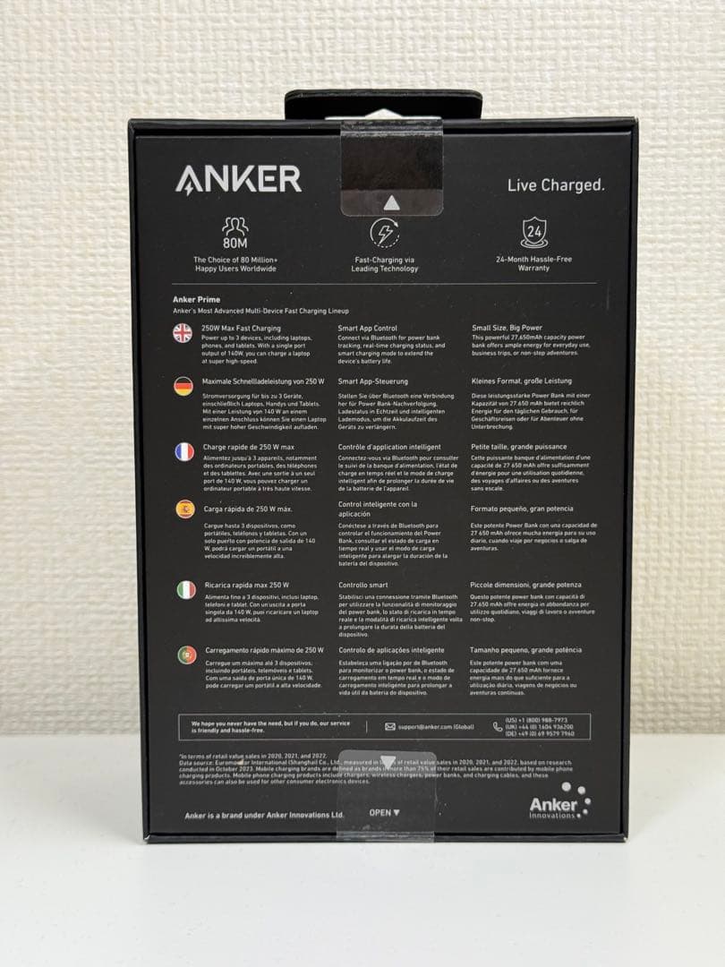 【未開封品】Anker Prime Power Bank 27650mAh