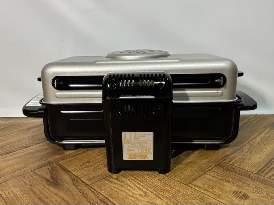 ◆未使用品◆象印◆フィッシュロースター◆EF-VG40◆両面焼き◆魚焼き器