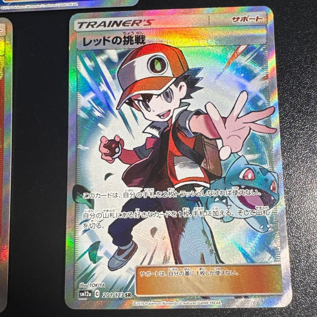 サポートキャラSR3枚セット ブルーの探索