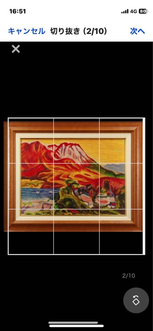 梅原龍三郎  油彩 手描き『桜島』  中川一政鑑定   梅原龍三郎