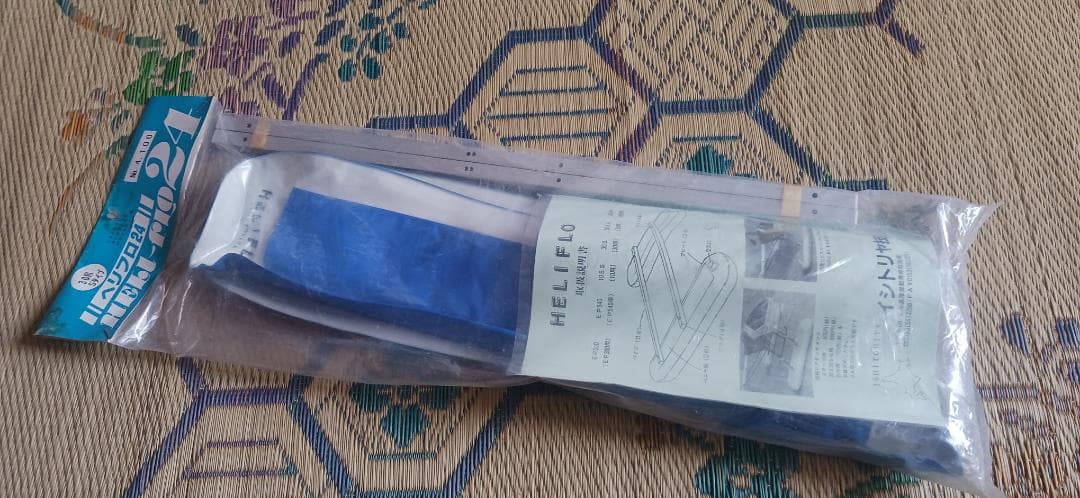 ヘリ用 フロート 未使用品新品