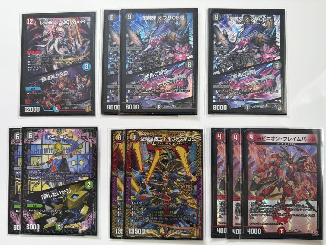 アバク墓地ソース【デッキ40枚+おまけ】