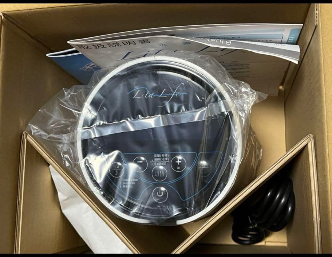 水素風呂 リタライフ バージョン２　Lita Life Ver.2 検査済品