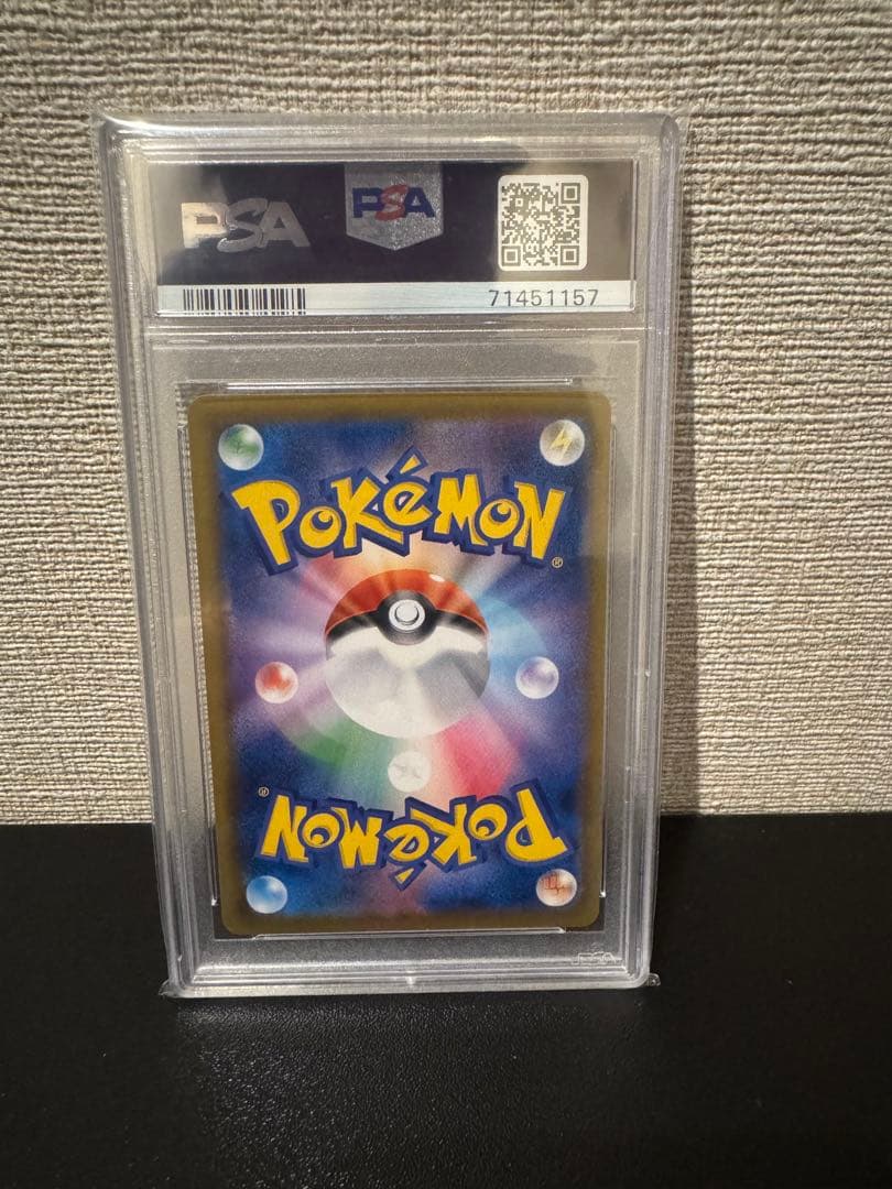 PSA はくばバドレックスVMAX SA PSA10 SAR ポケモン S6H