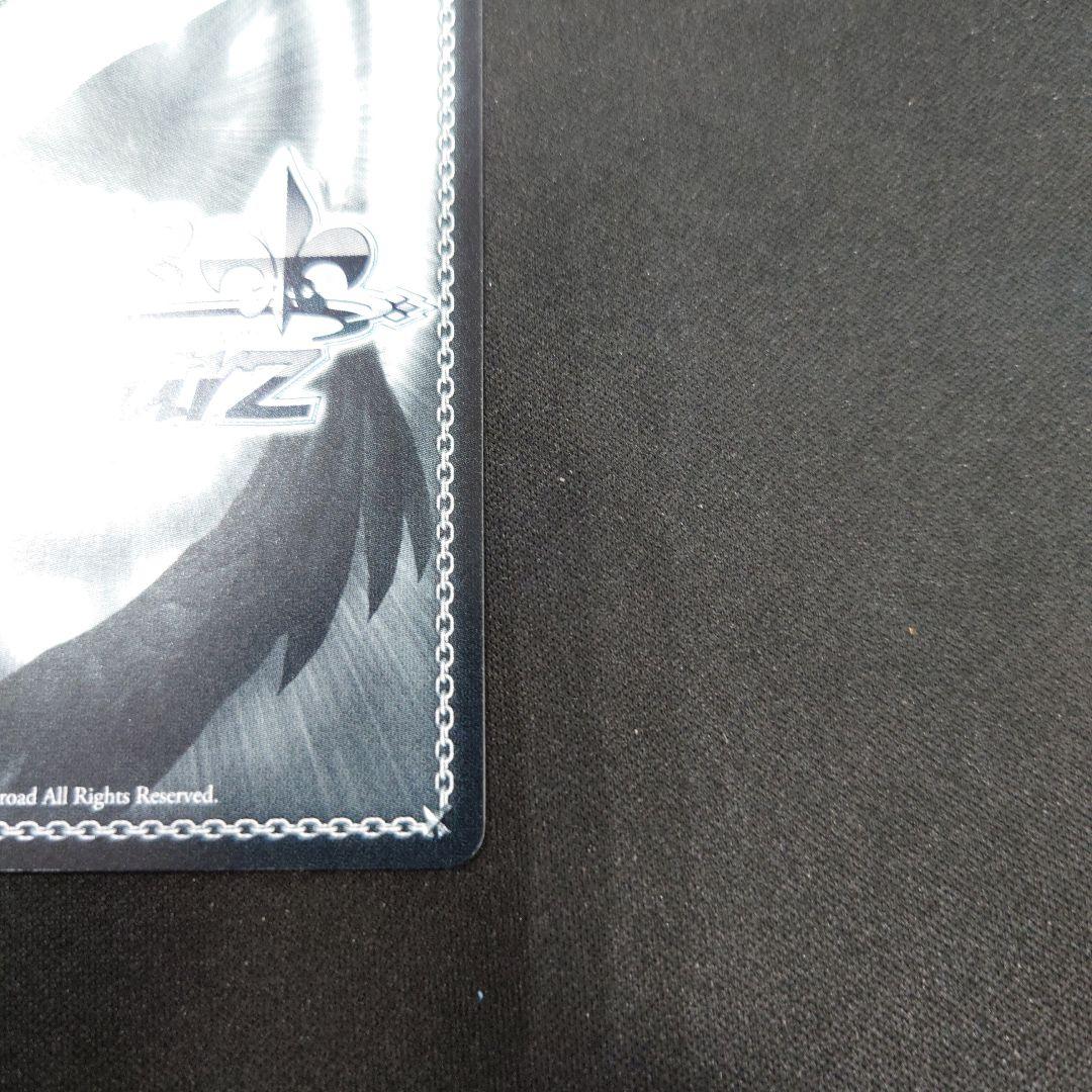 ヴァイス 守りたい日常 亜白ミナ SSP 怪獣8号