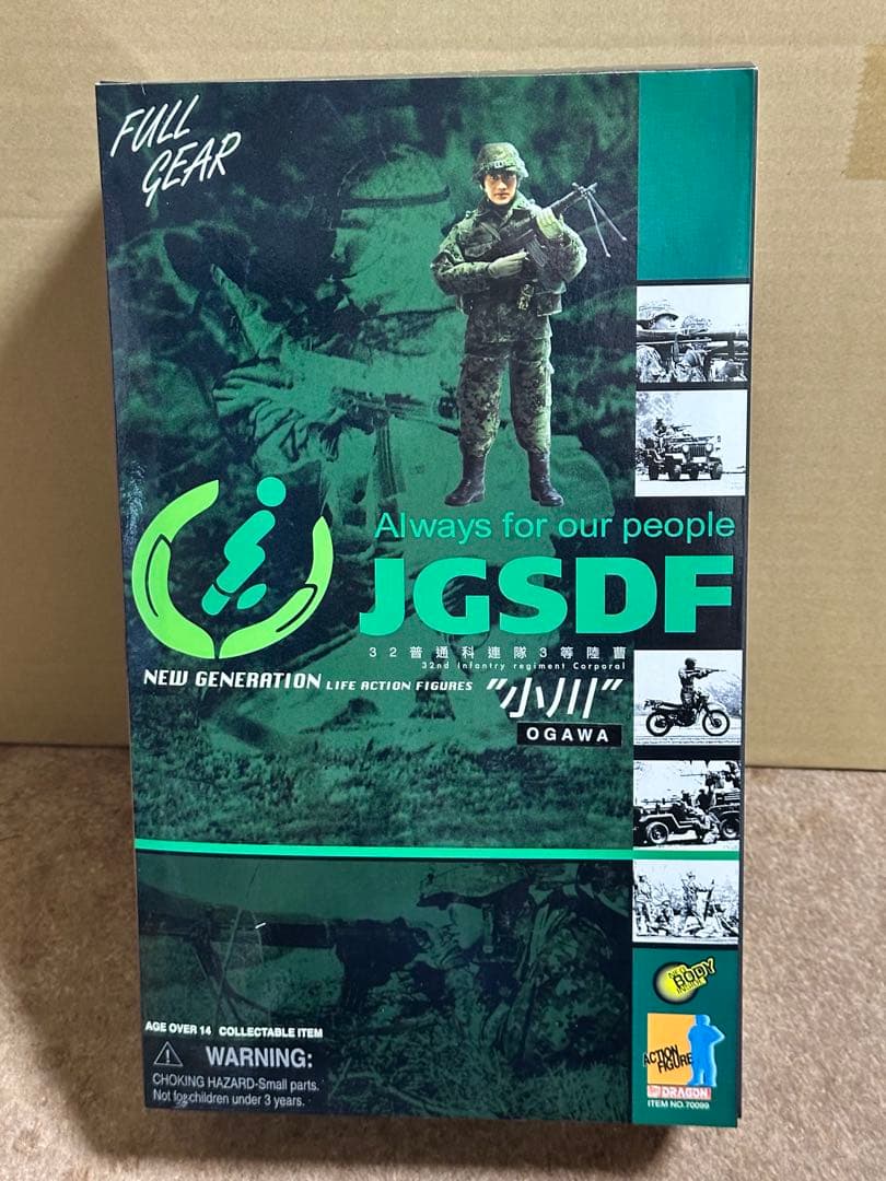 ドラゴン社　1/6 陸上自衛隊 32普通科連隊3等陸曹 小川 【日本限定版】