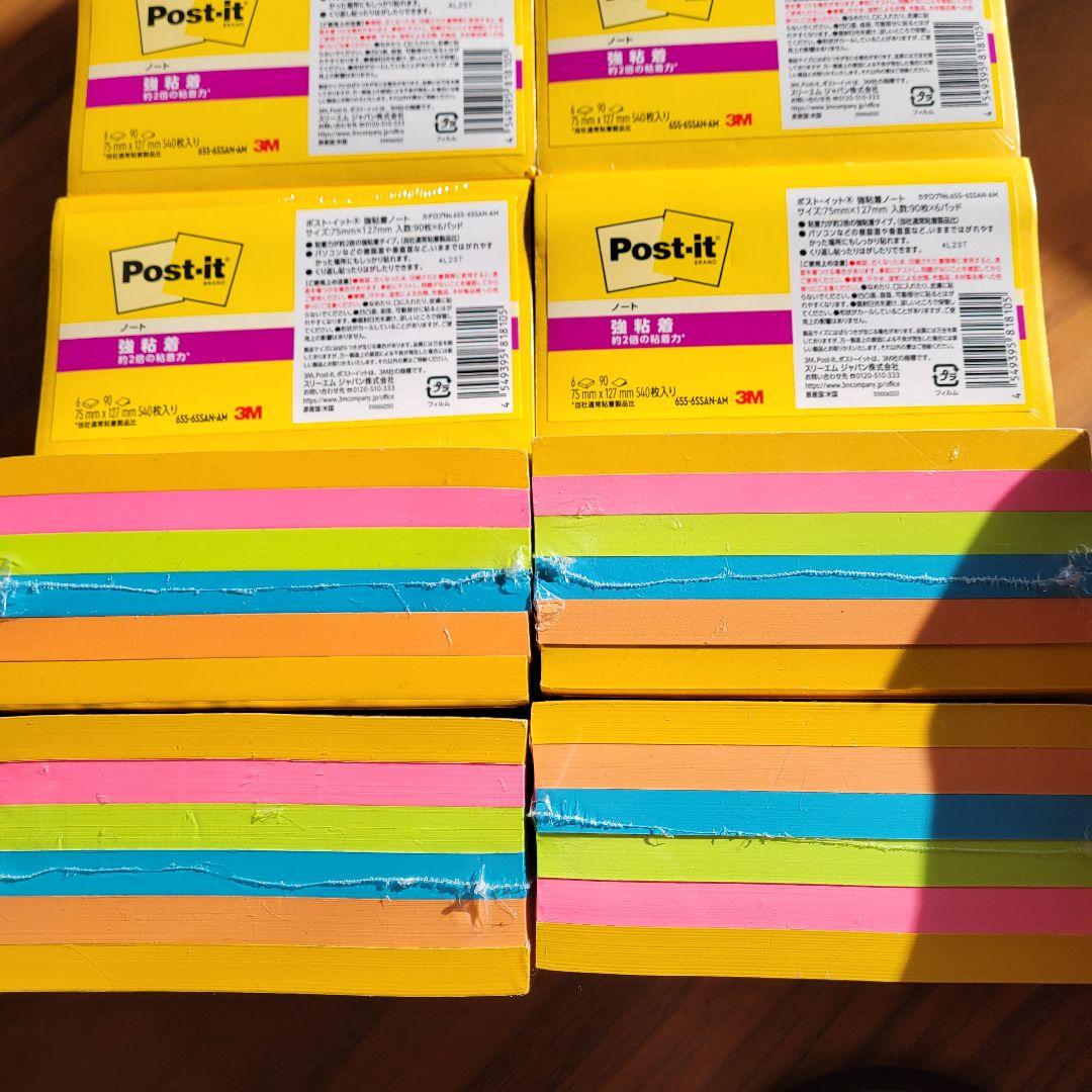 Amazon限定/3M ポストイット 付箋 強粘着 75×127mm ×8セット