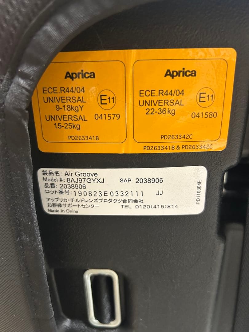 アップリカ エアグルーヴAC ジュニアシート チャイルドシート