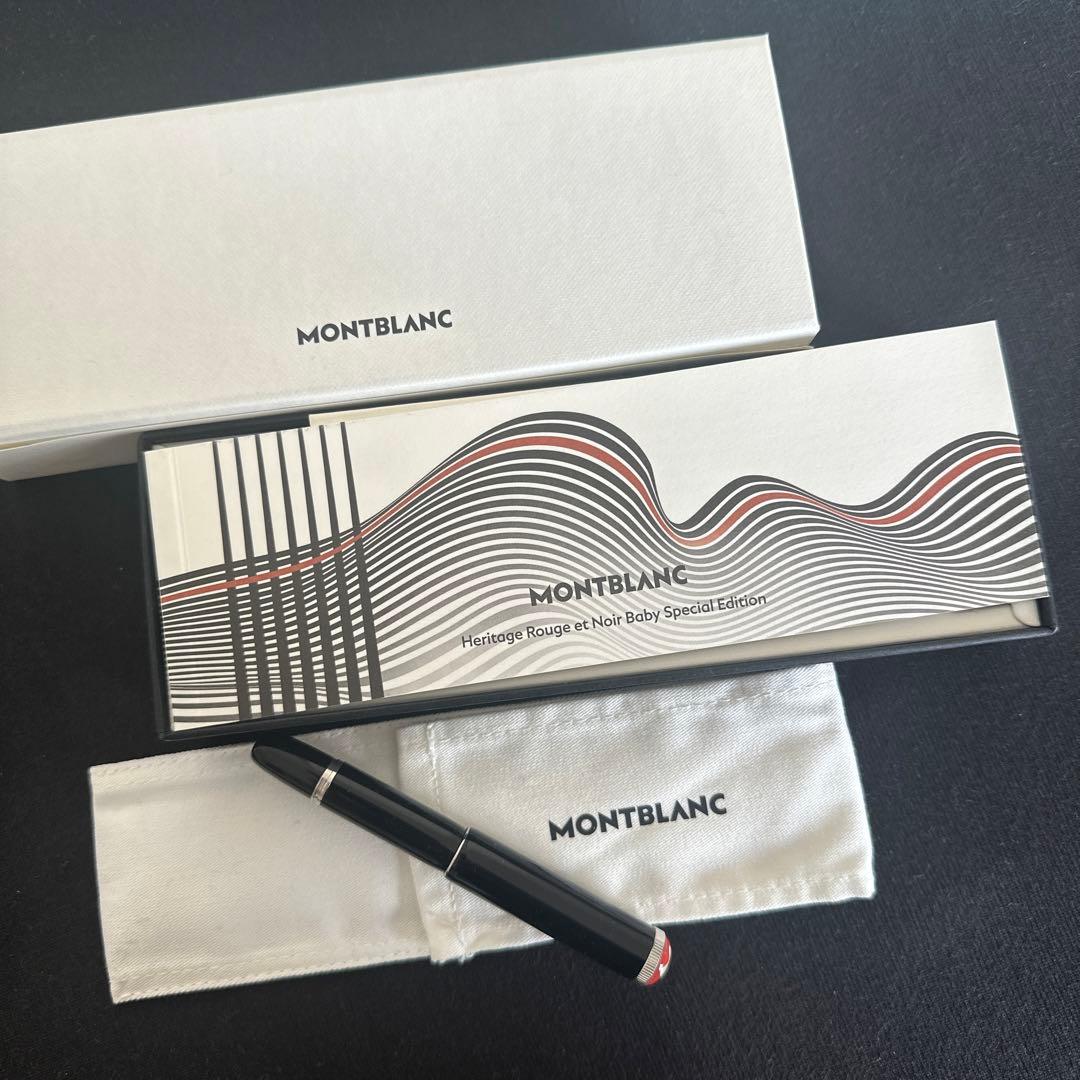 モンブラン 万年筆