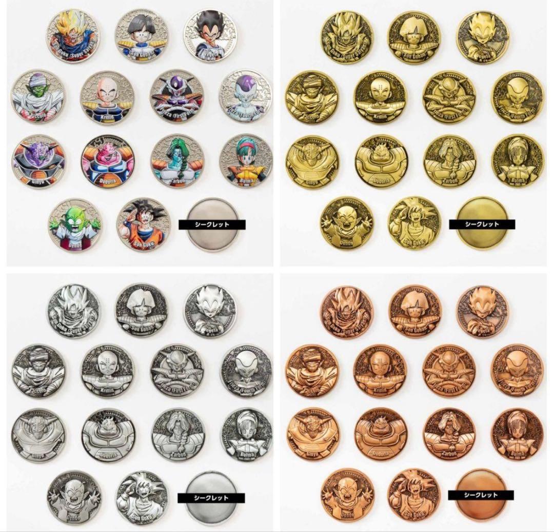 ドラゴンボールZコレクティブルメダル 全種コンプ シークレットフルカラー40周年