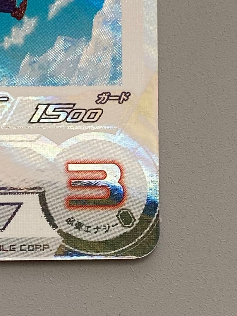 UGM10弾-SEC3DA孫悟空..少年期