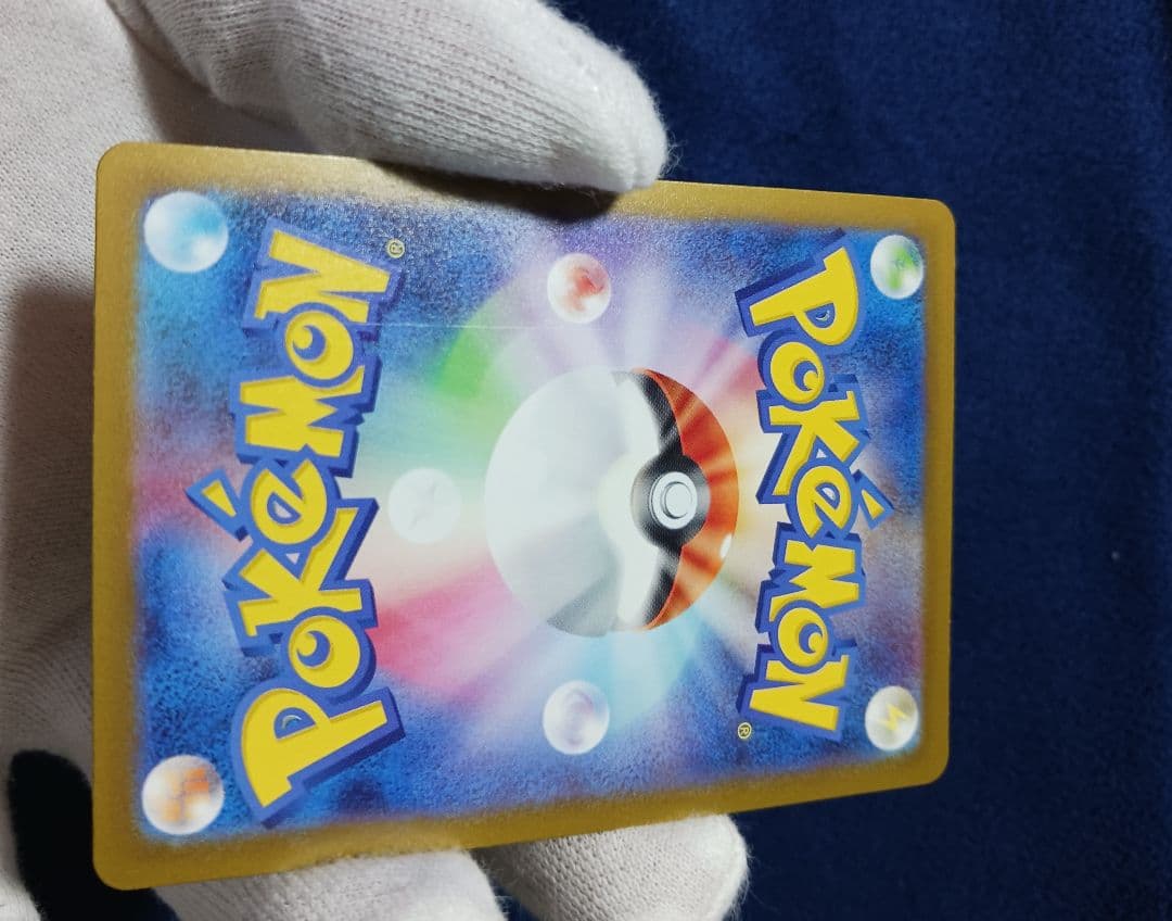 メガカイリューEX MUR 初期傷有り