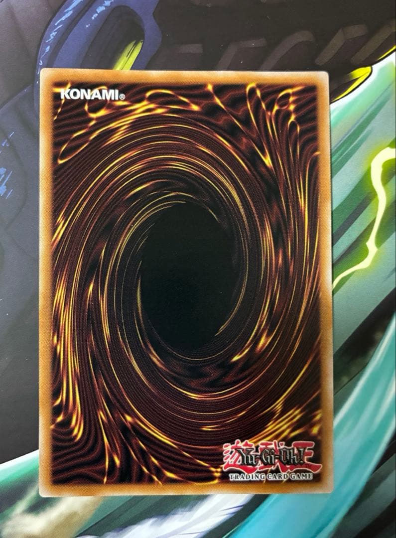 遊戯王×NIKE エアマックス95 \"エアマッスル/ジョーイ\" カードのみ