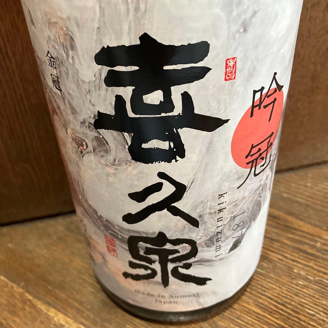 新春特選日本酒一升瓶10本セット