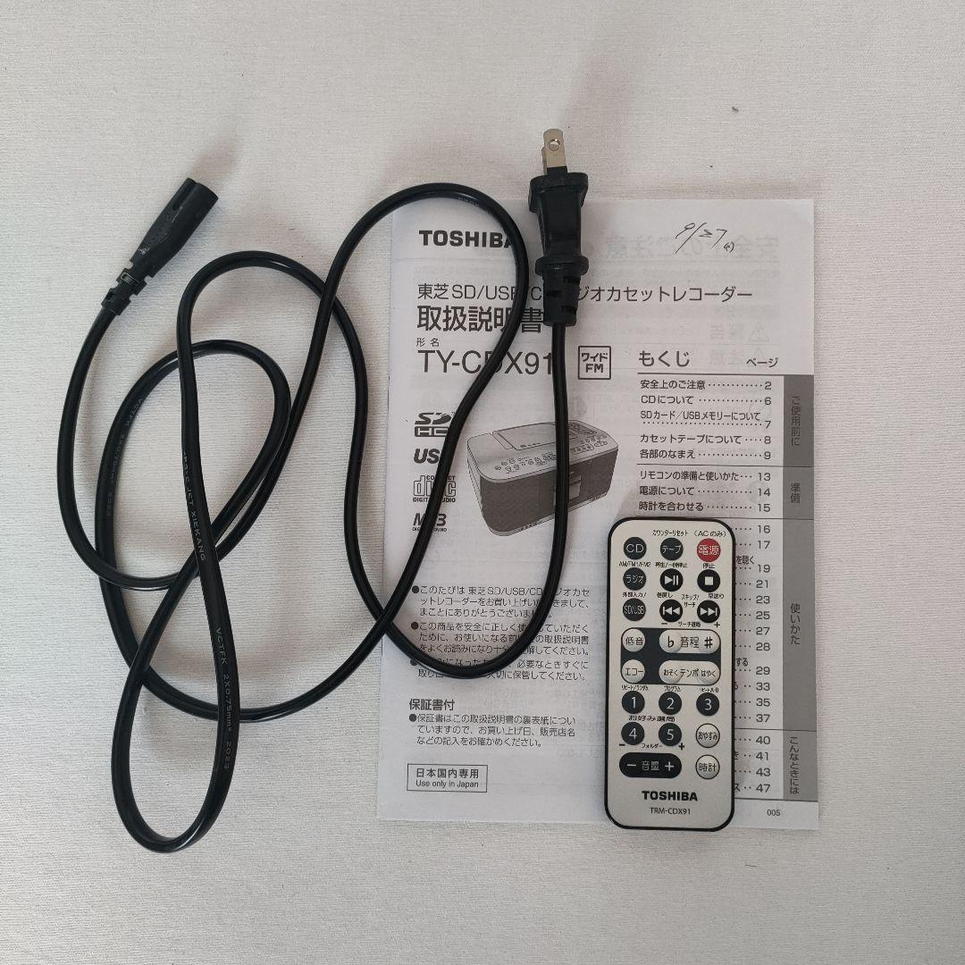 TOSHIBA TY-CDX911 ポータブルCDプレーヤー