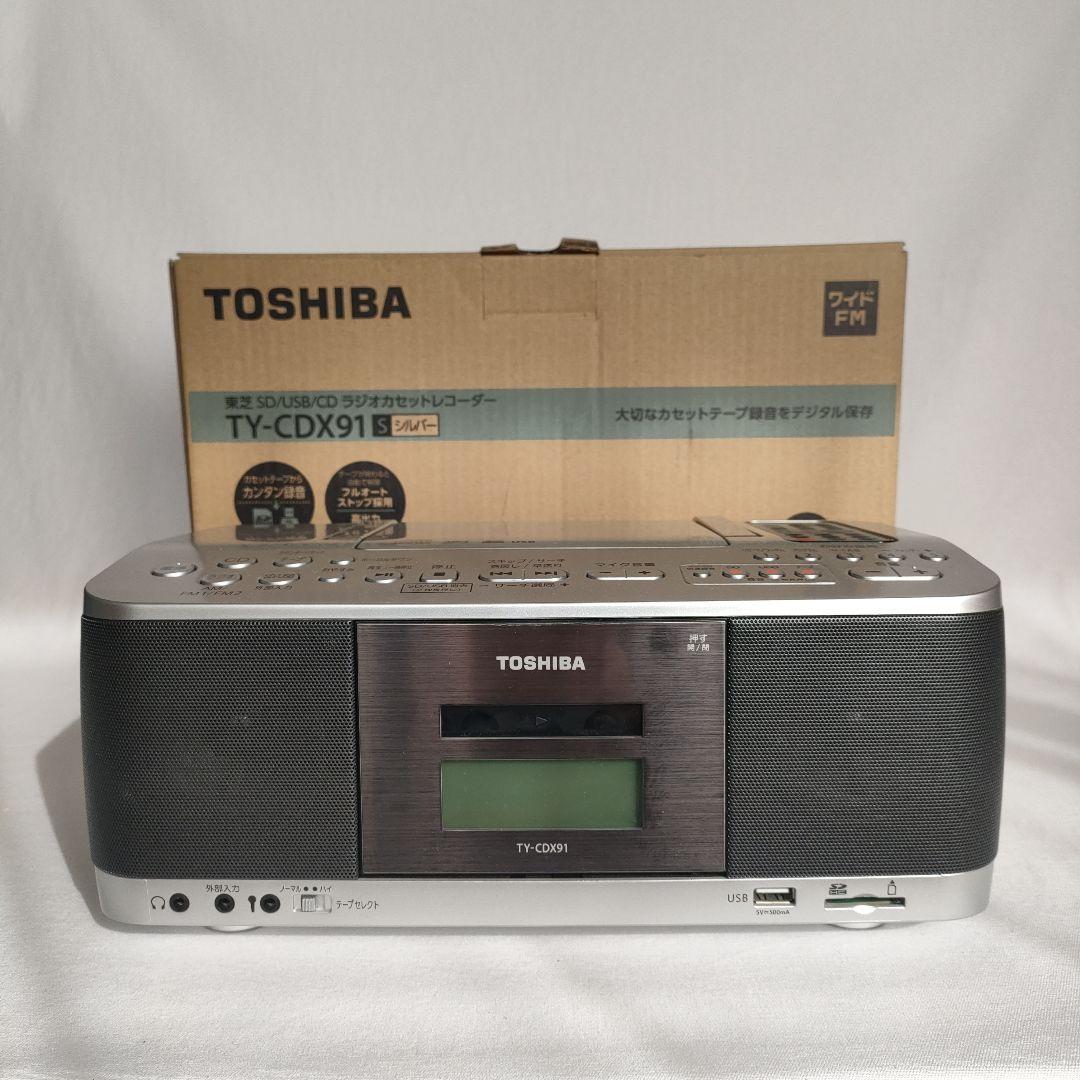 TOSHIBA TY-CDX911 ポータブルCDプレーヤー