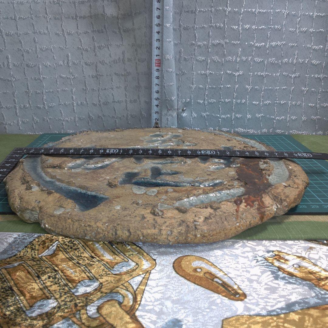 黄瀬戸 ？ 陶板 き裂 カマワレ シミ・シワあります欠けも