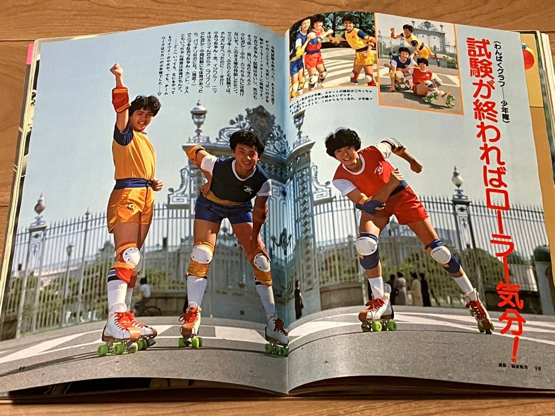 ★ザベストワン82.8月号河合奈保子ビキニ水着松田聖子竹本孝之少年隊錦織一清★