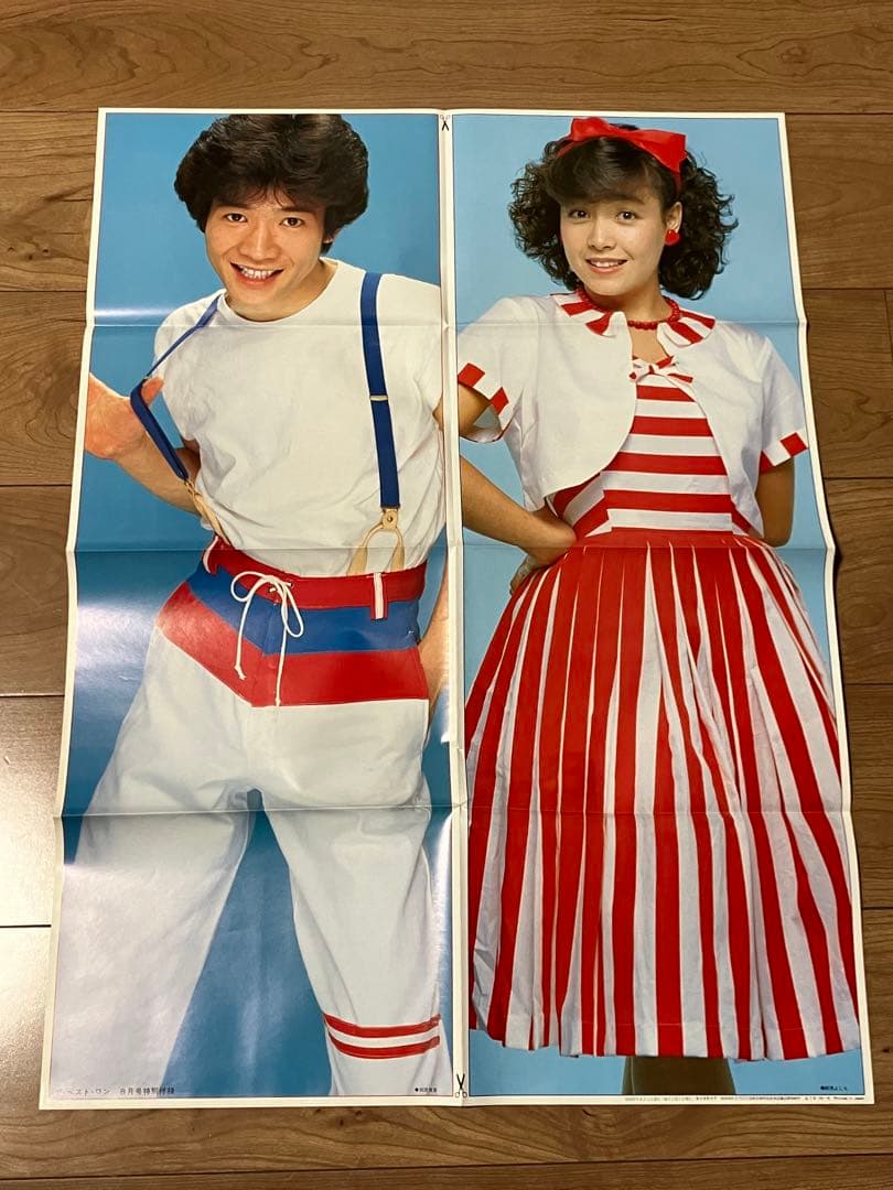 ★ザベストワン82.8月号河合奈保子ビキニ水着松田聖子竹本孝之少年隊錦織一清★