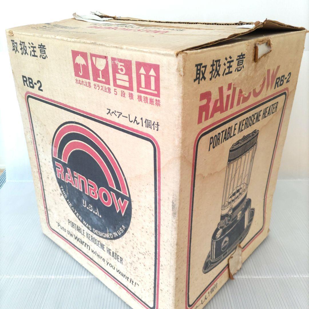 トヨトミ RAINBOW ストーブ 円筒形