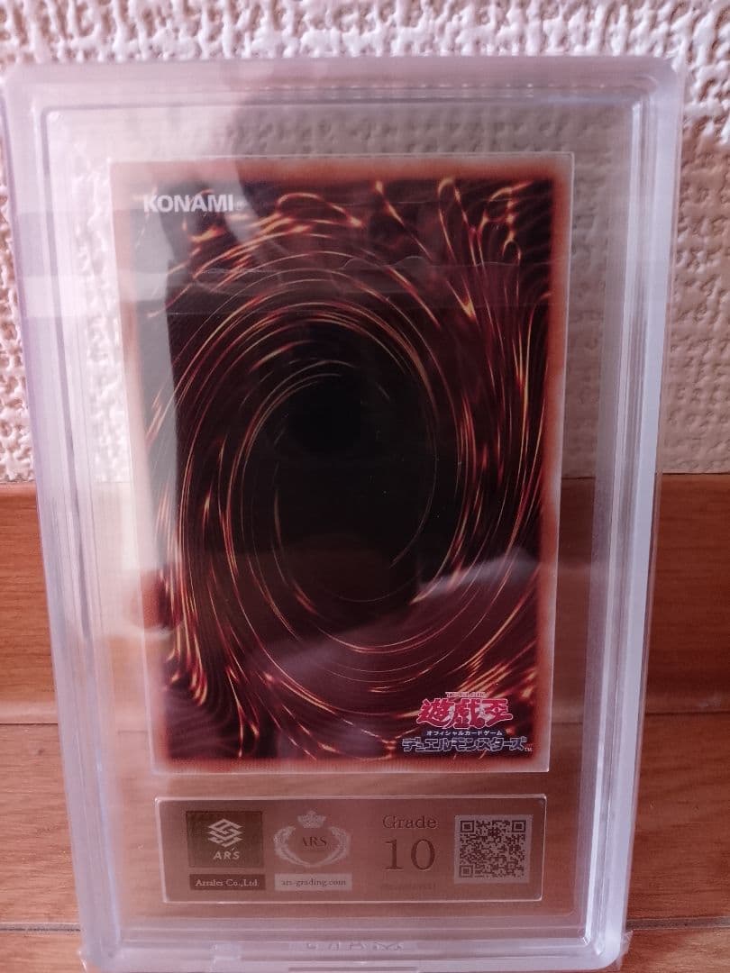 【ARS10】ドラゴンメイド・ラティス クオシク 25th QCSE