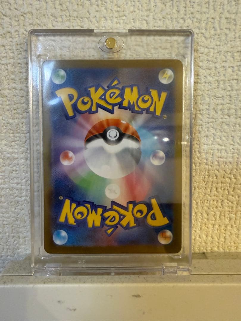 メガリザードンXex SAR 極み美品