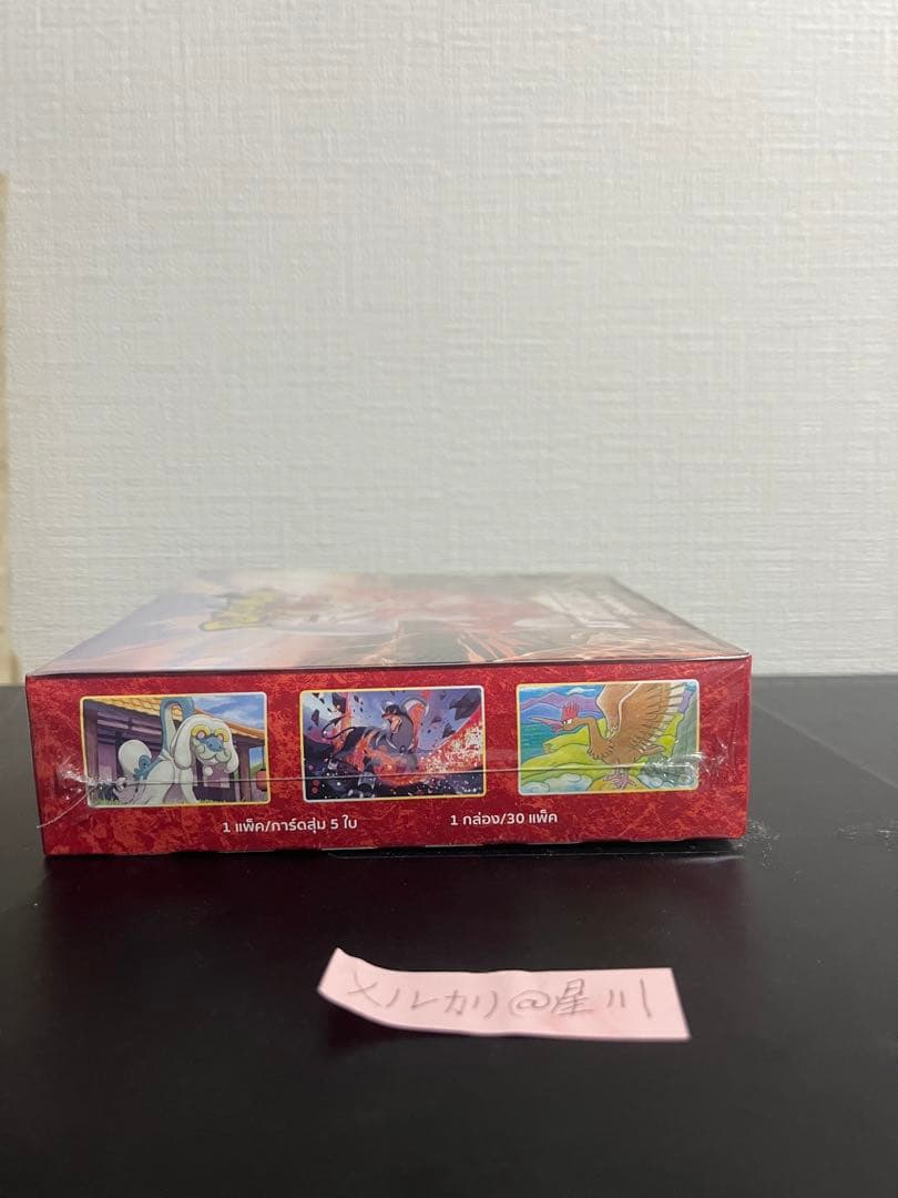 ポケモンカードゲーム 拡張パック「一撃マスター」BOX 海外版/タイ語