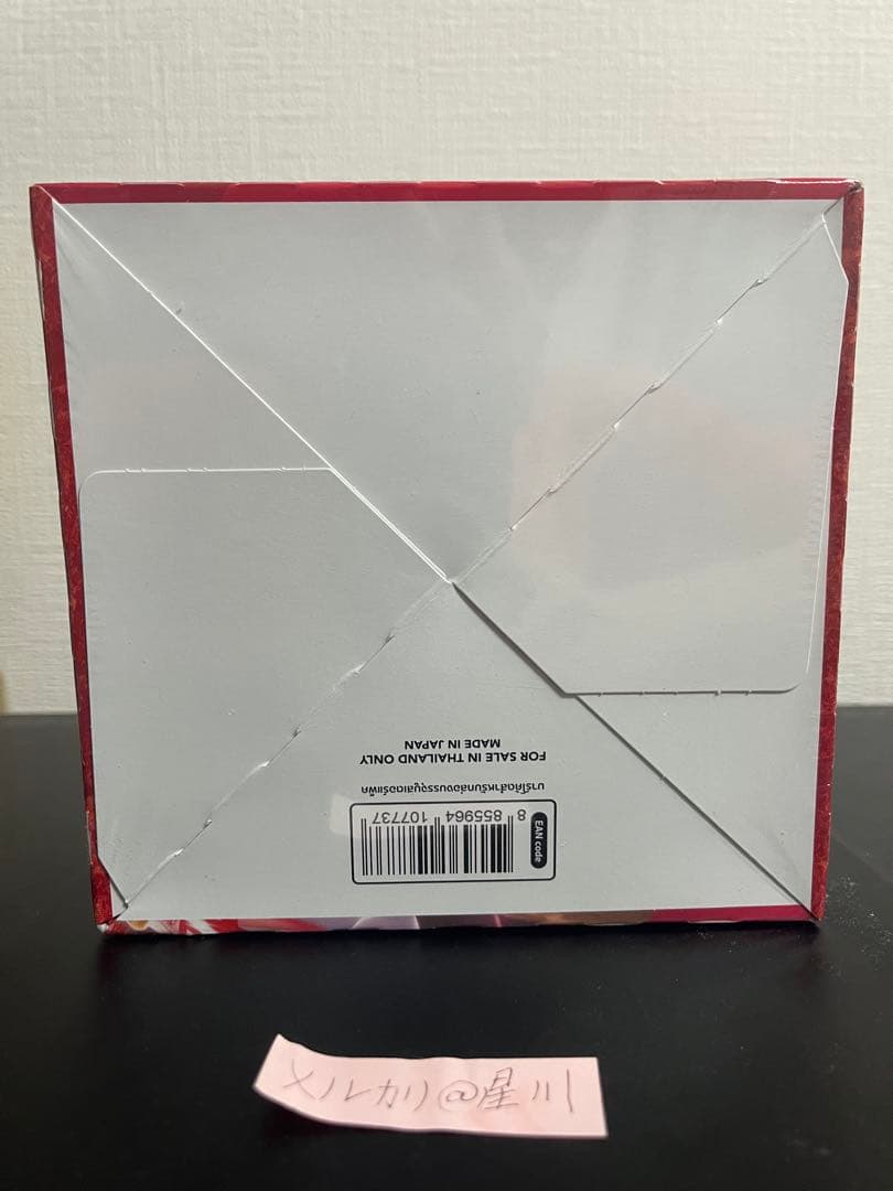 ポケモンカードゲーム 拡張パック「一撃マスター」BOX 海外版/タイ語