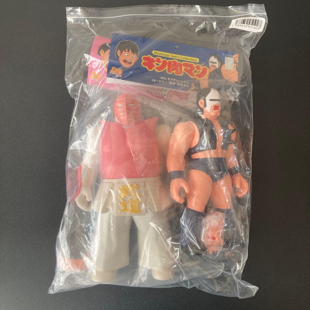 H*i様 オードリー　キン肉マン フィギュア